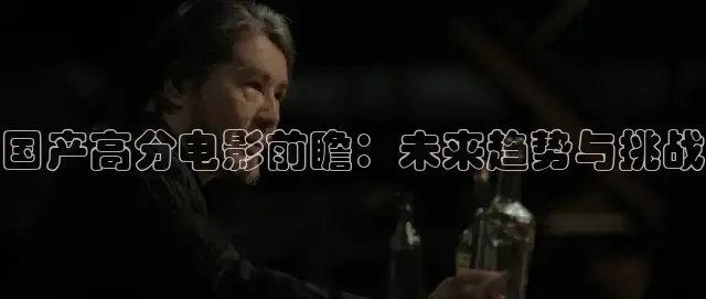 九七电影