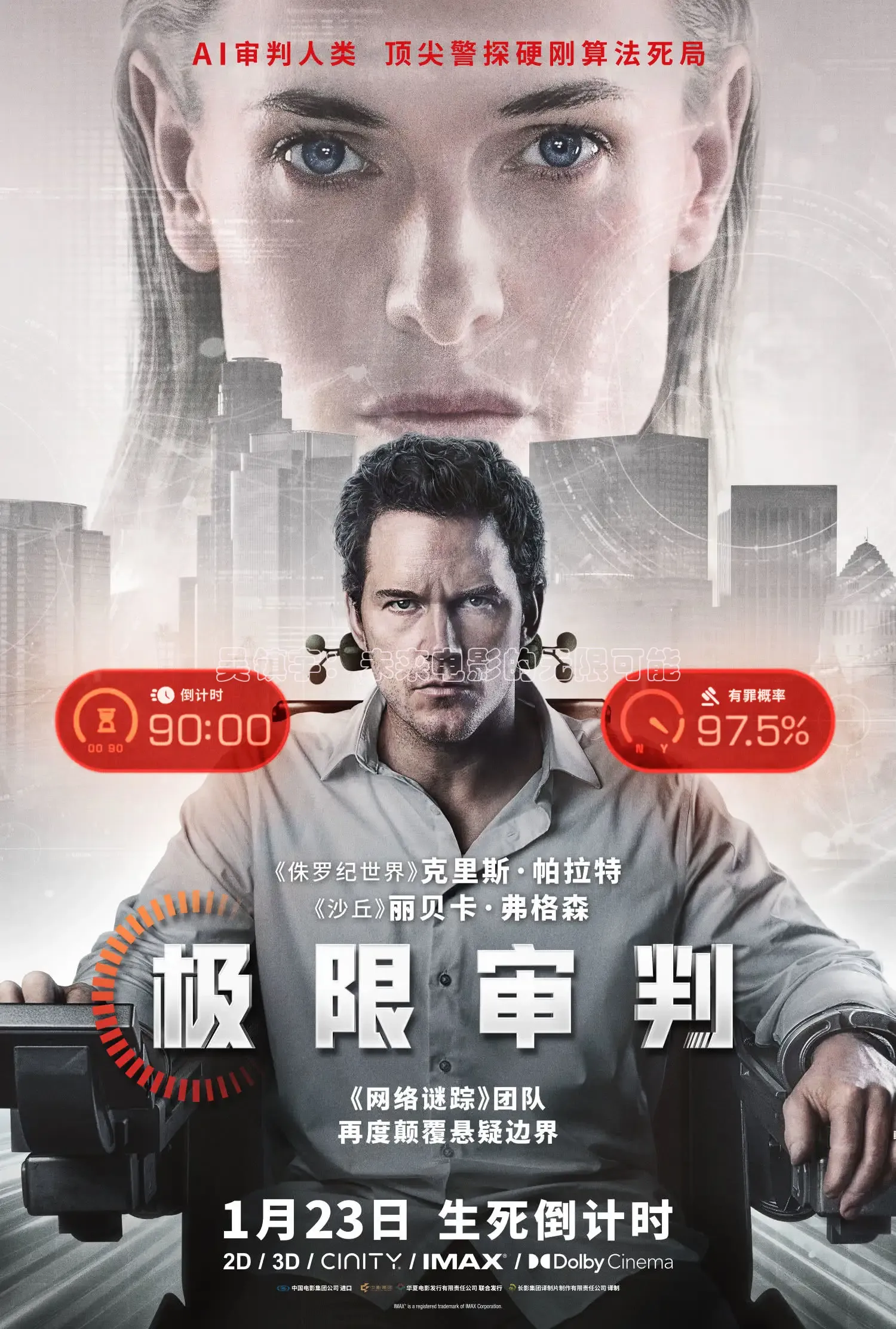 九七电影手机版