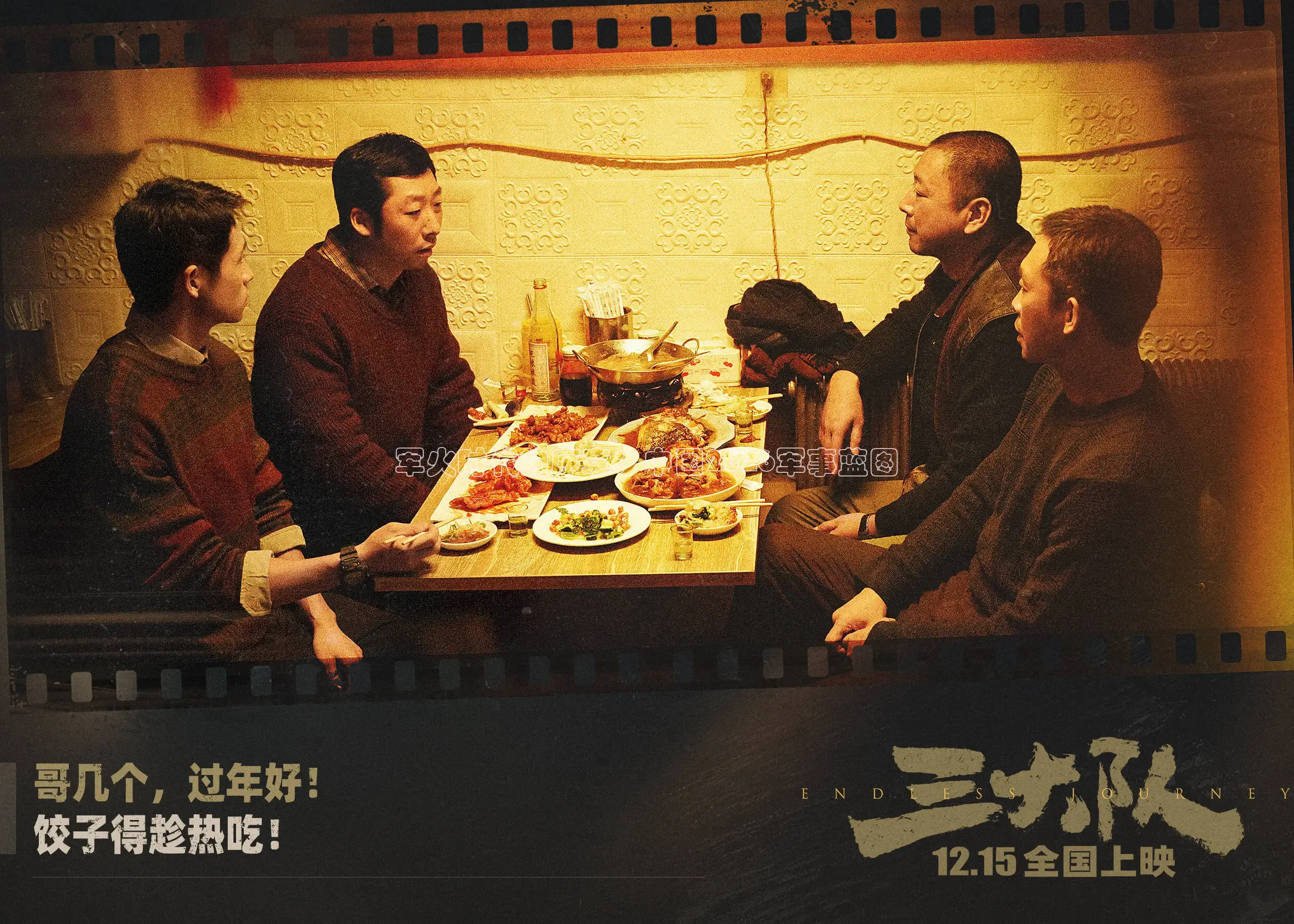 九七电影