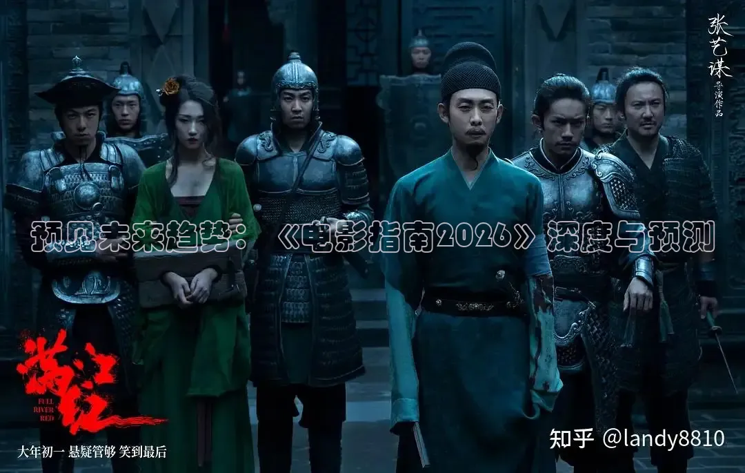 九七电影院
