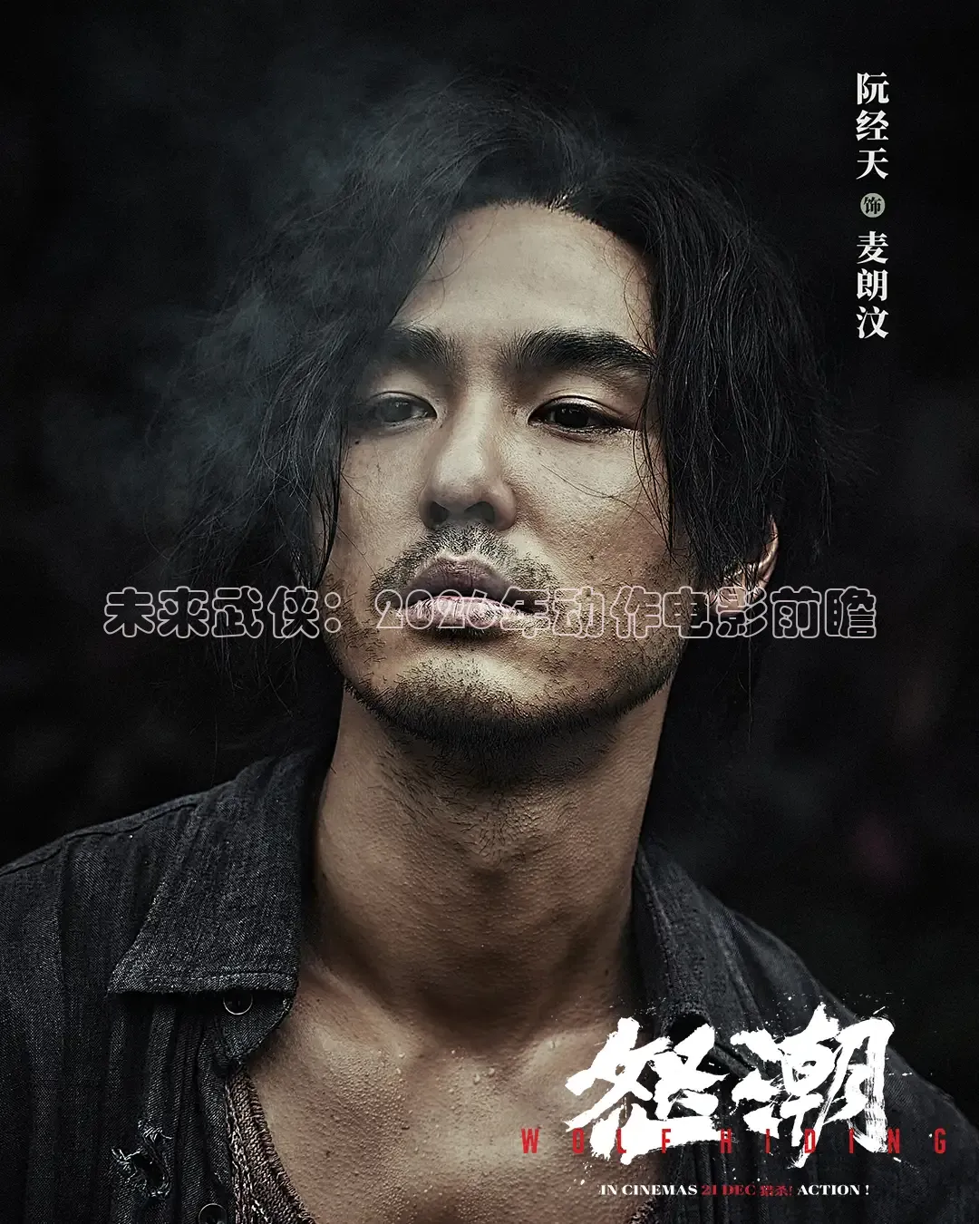 九七电影院手机在线看电视剧的注意