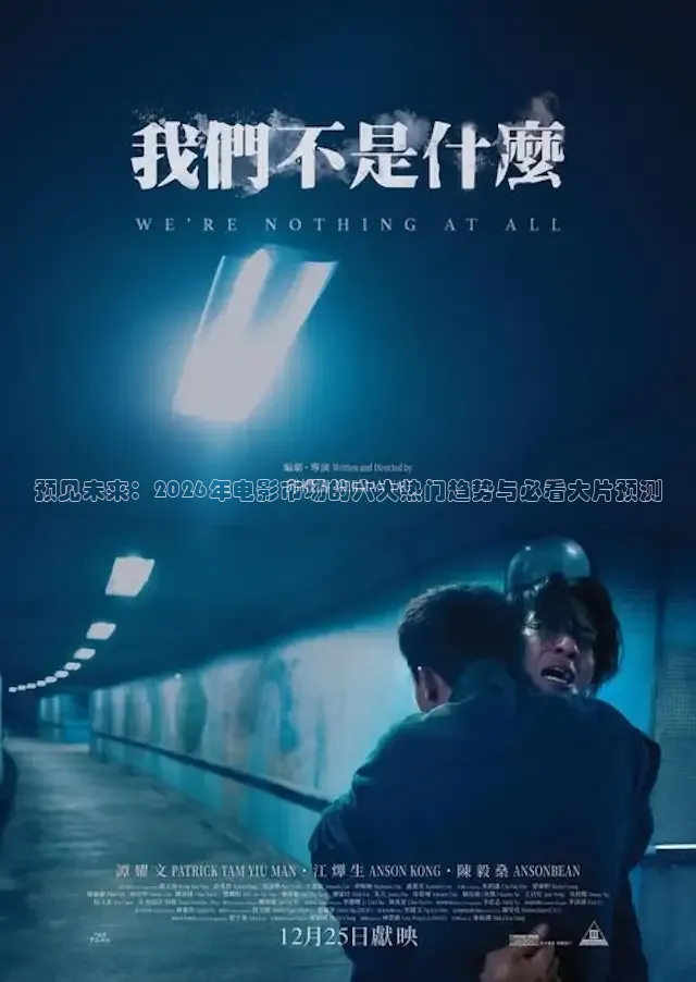 九七电影网支持手机版