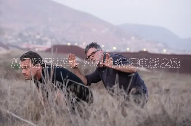 九七电影院手机在线看电视剧的注意